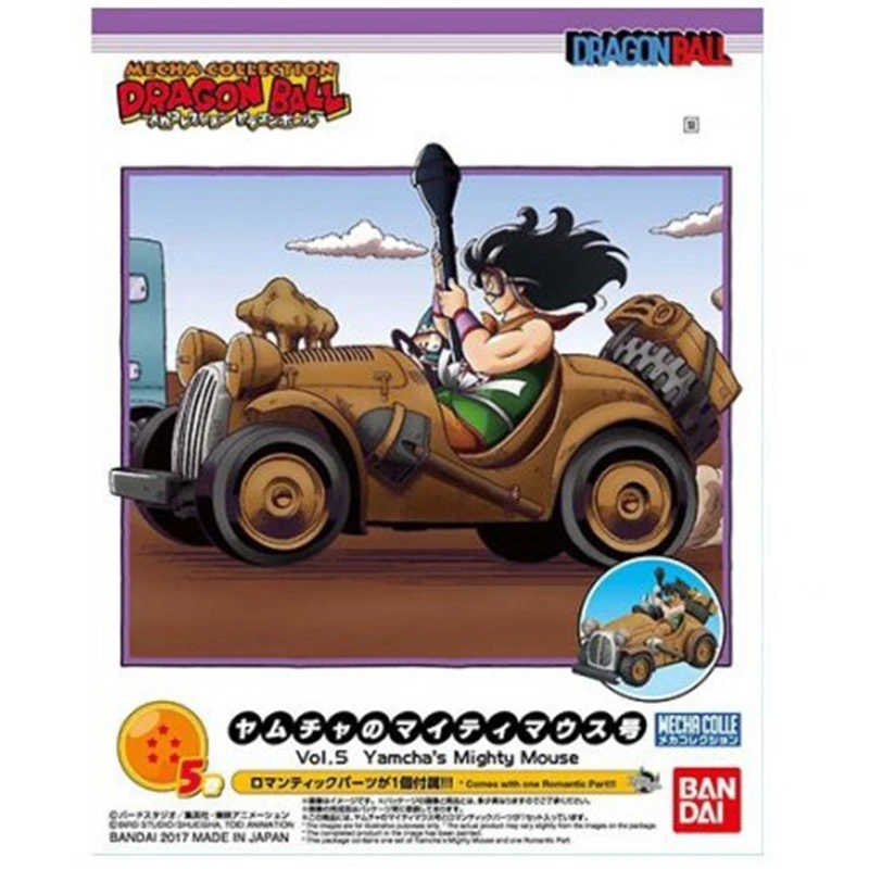 Dragon Ball - Mecha Colle Yamcha Mighty Mouse 1 Dragon Ball - Mecha Colle Yamcha Mighty Mouse