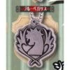 Fairy Tail - Porte Clé Metal Charm Guilde Blue Pegasus