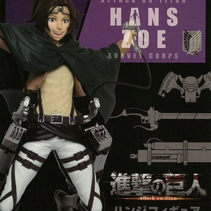 Figurine Hans Zoe 1 Figurine Hans Zoe