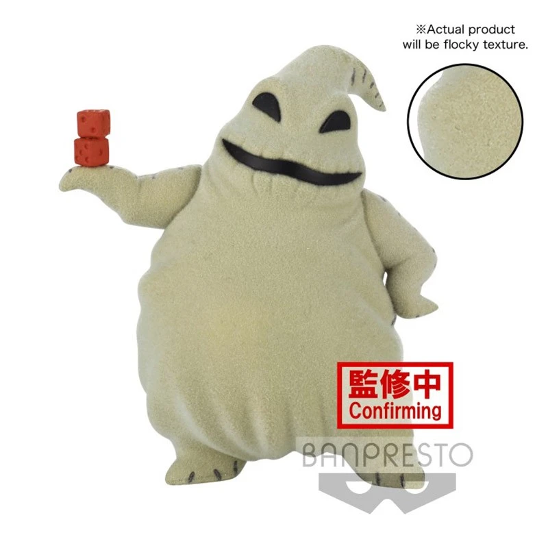 L'Etrange Noël De Mr Jack - Figurine Oogie Boogie 1 L'Etrange Noël De Mr Jack - Figurine Oogie Boogie