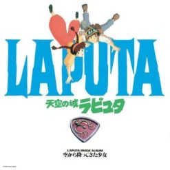 Laputa (Le Château Dans Le Ciel) Vinyle OST