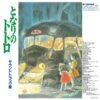 Mon Voisin Totoro - Disque Vinyle OST