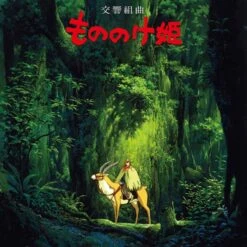 Princesse Mononoke - Disque Vinyle OST