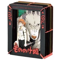 Princesse Mononoke - Paper Theater