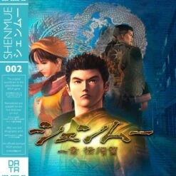 Shenmue - Disque Vinyle OST
